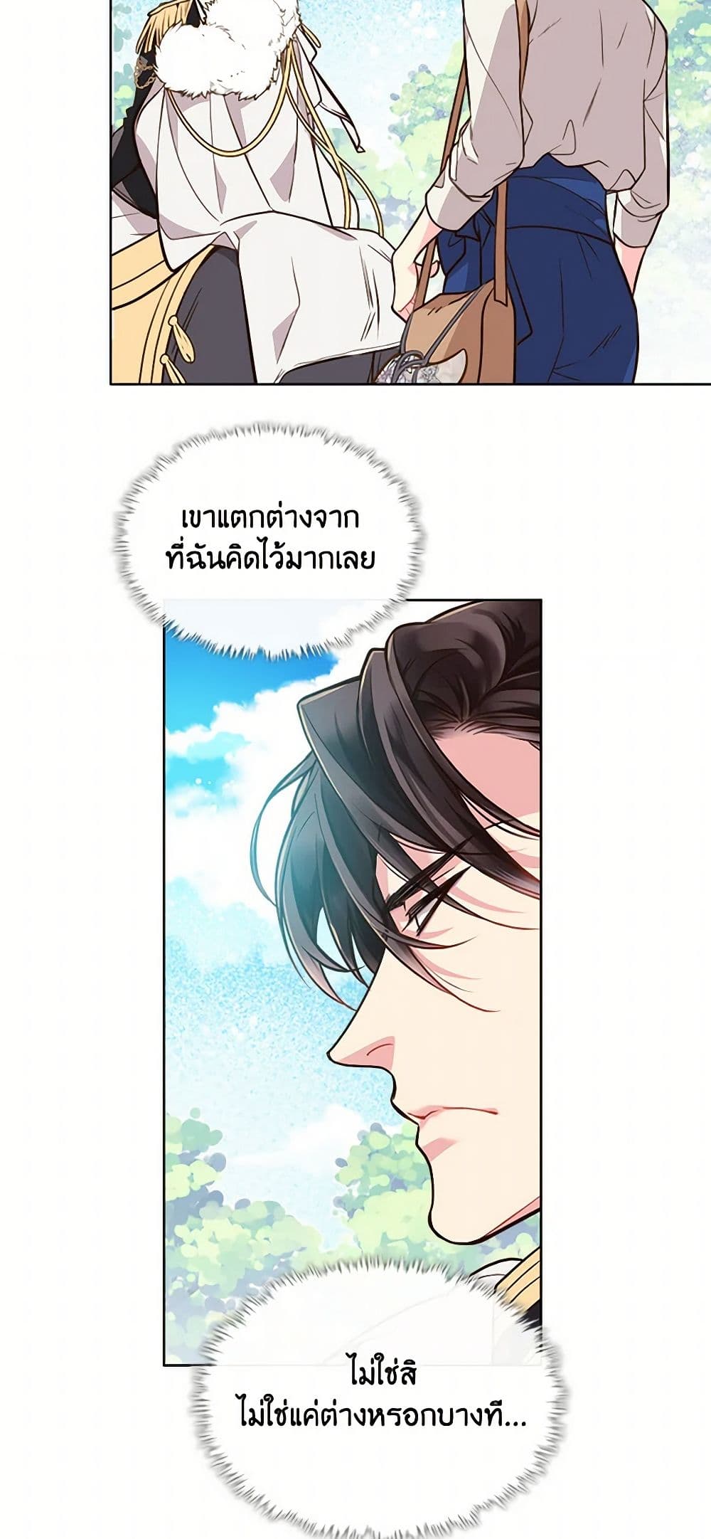 Beatrice page 40