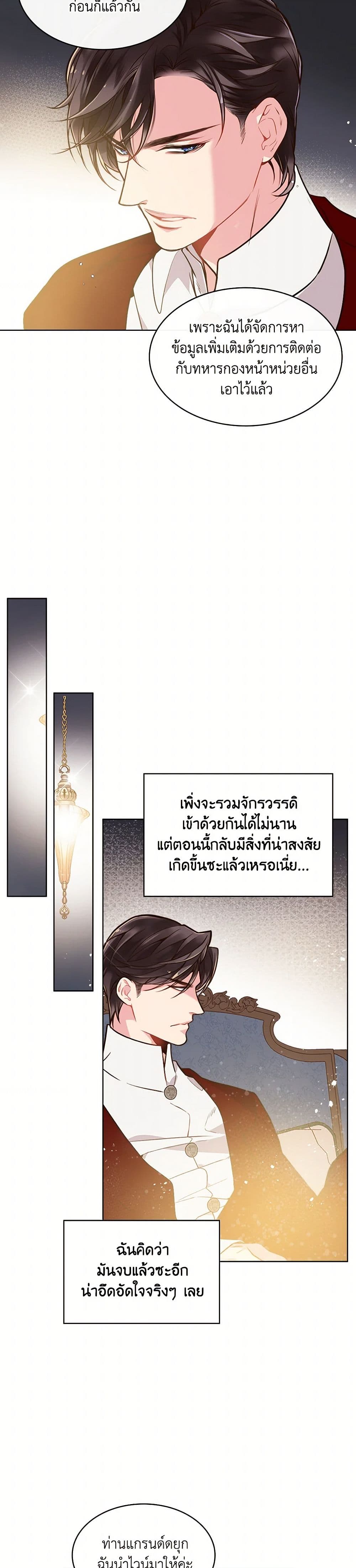 Beatrice page 20