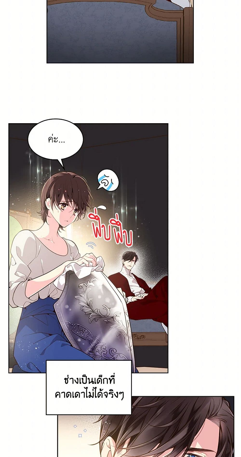Beatrice page 8