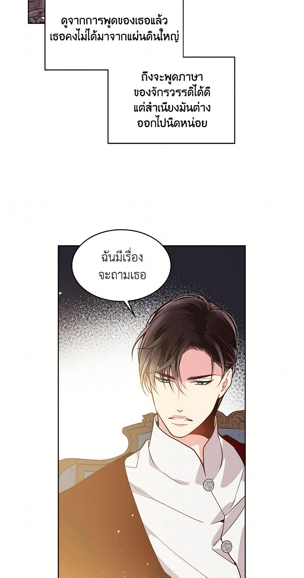 Beatrice page 10