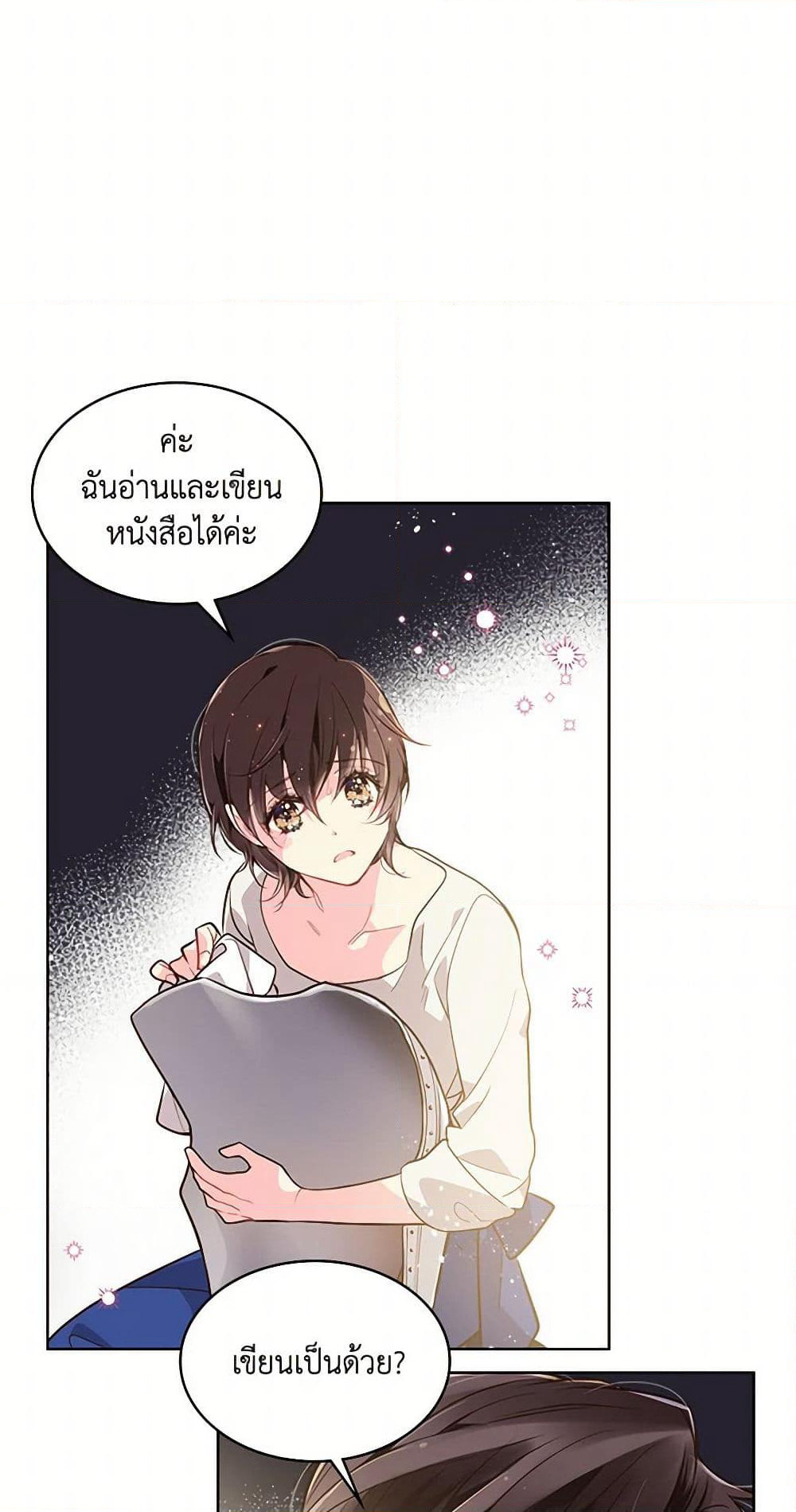 Beatrice page 14