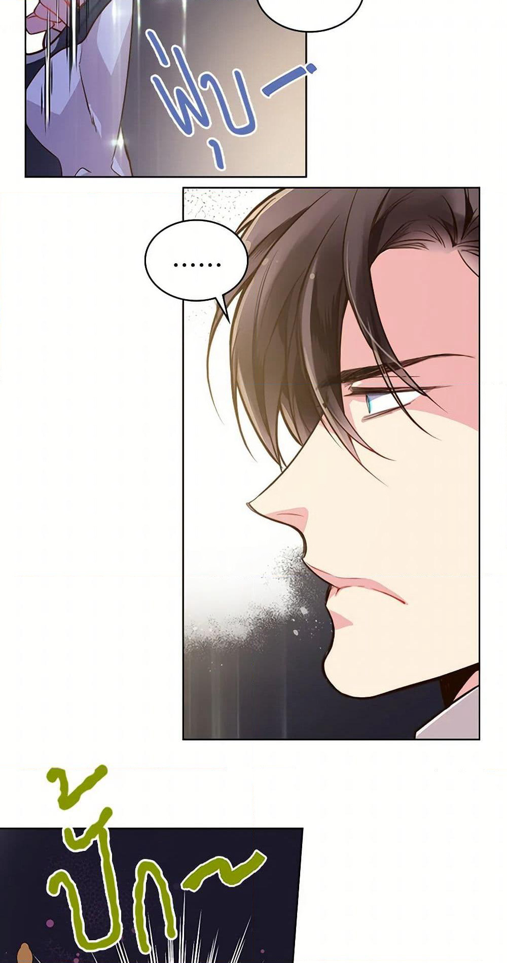 Beatrice page 17
