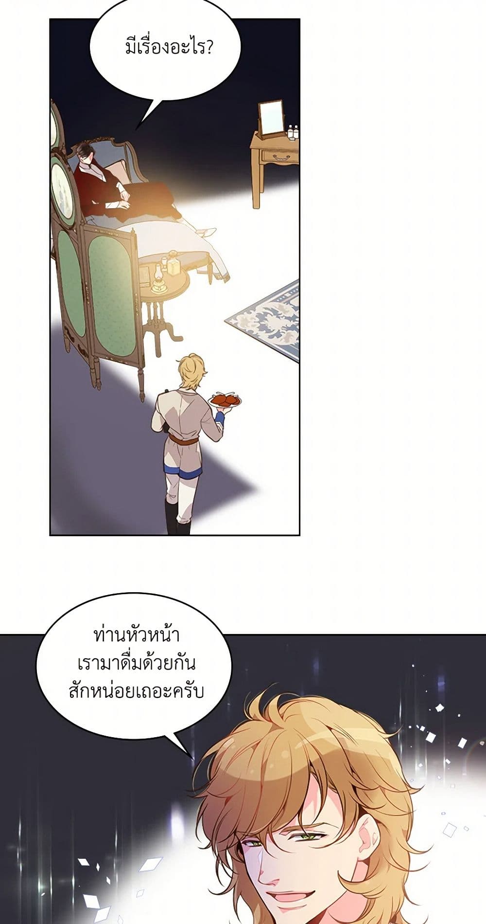 Beatrice page 22