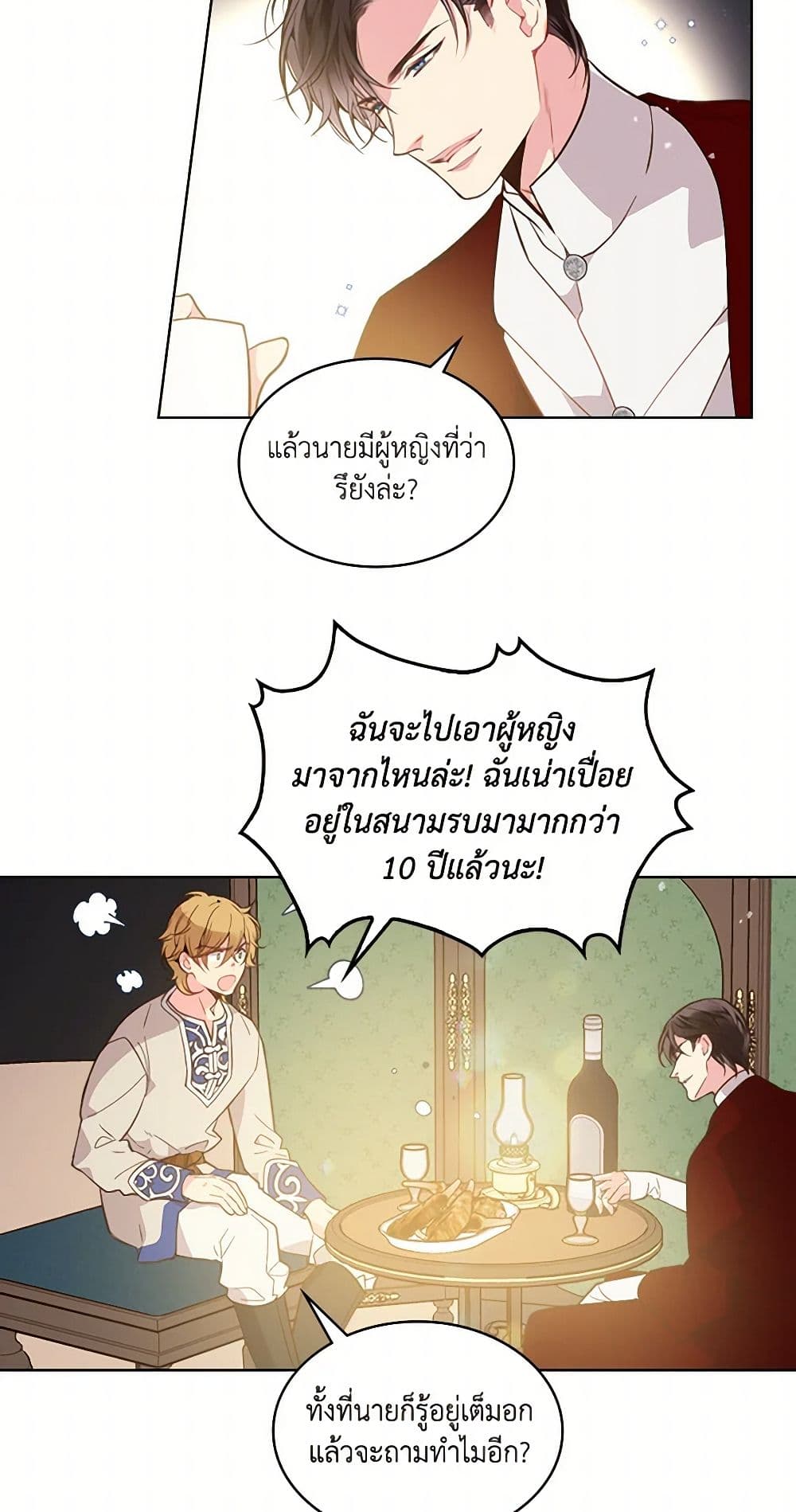 Beatrice page 29