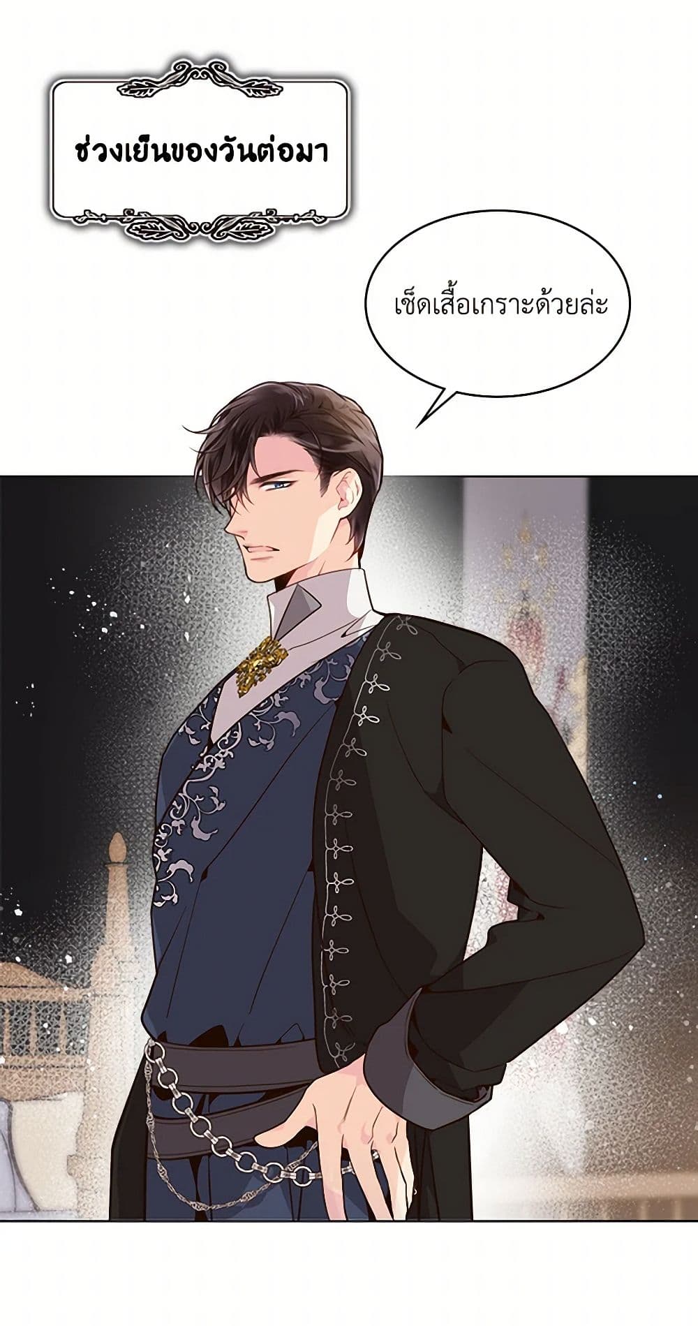Beatrice page 43