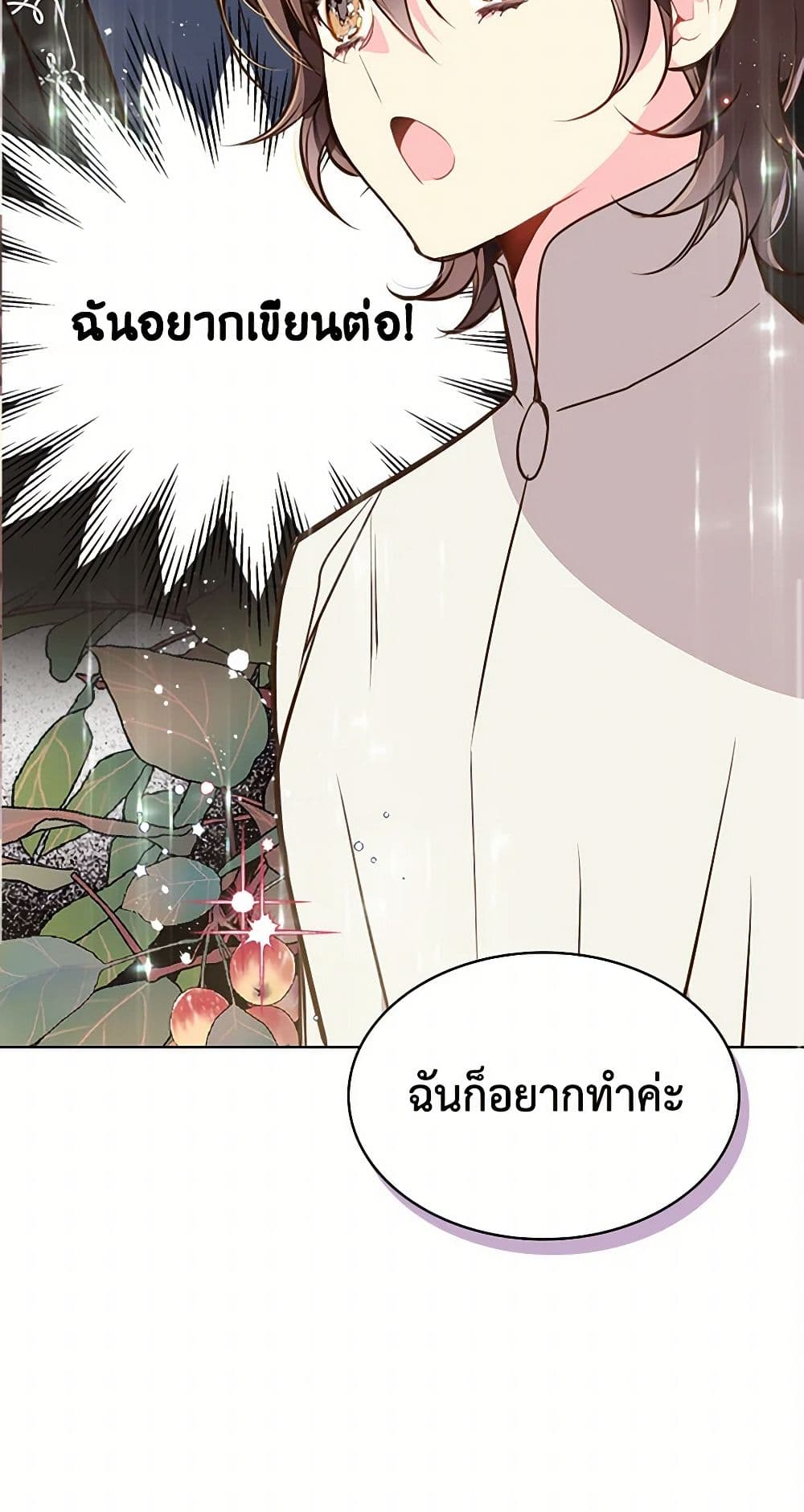 Beatrice page 51