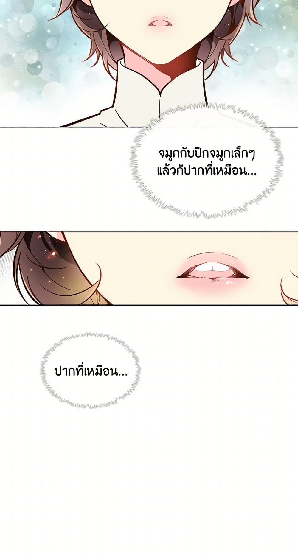 Beatrice page 8