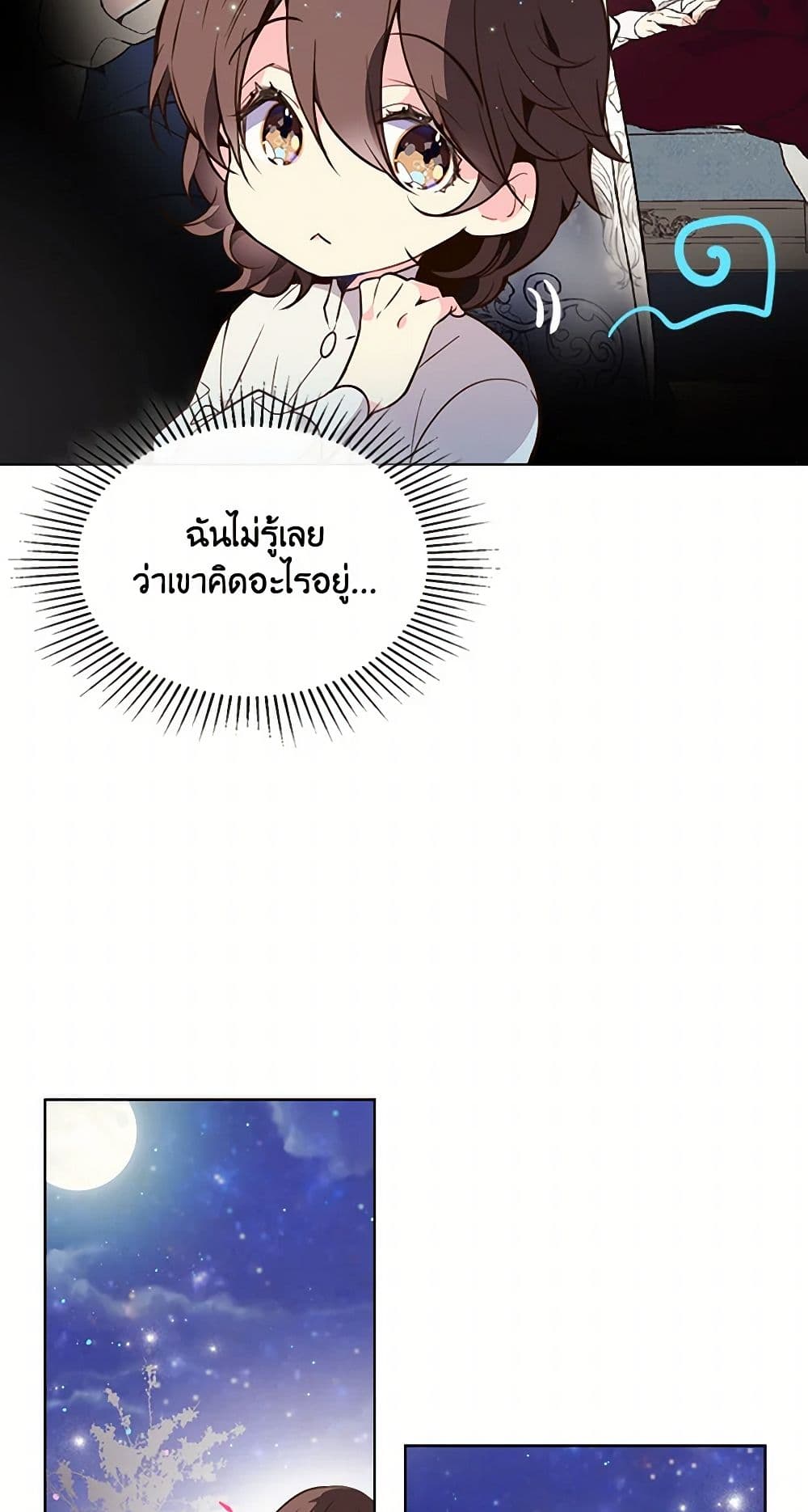 Beatrice page 30