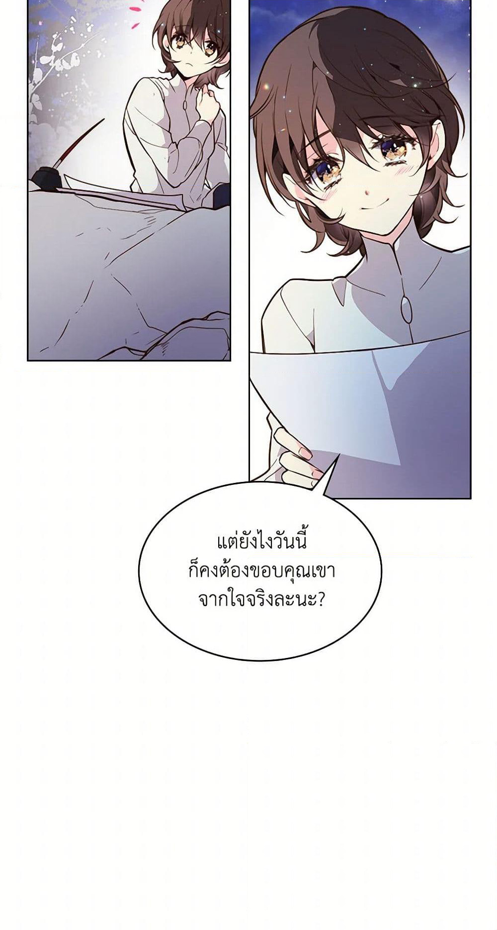 Beatrice page 31