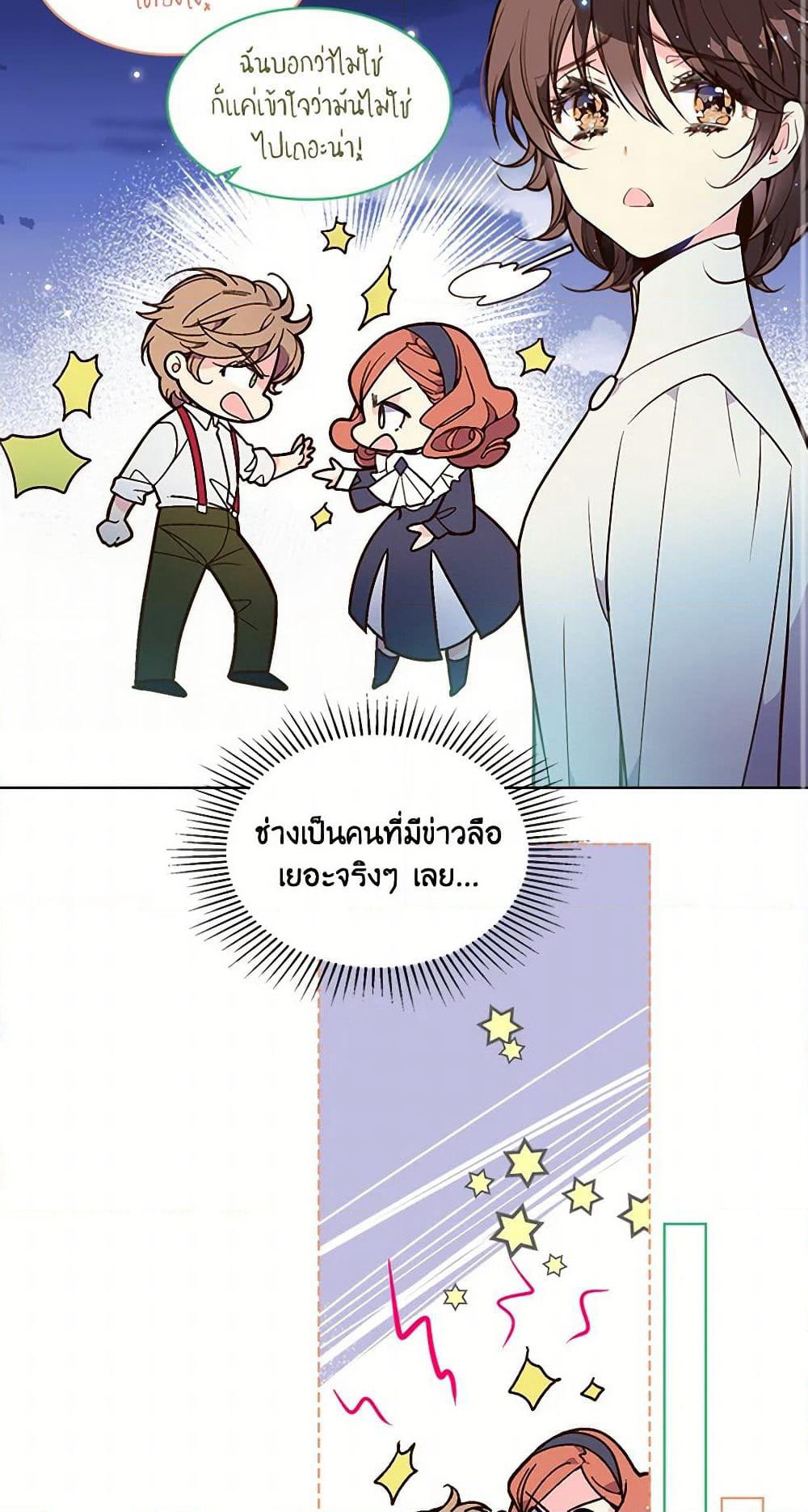 Beatrice page 40