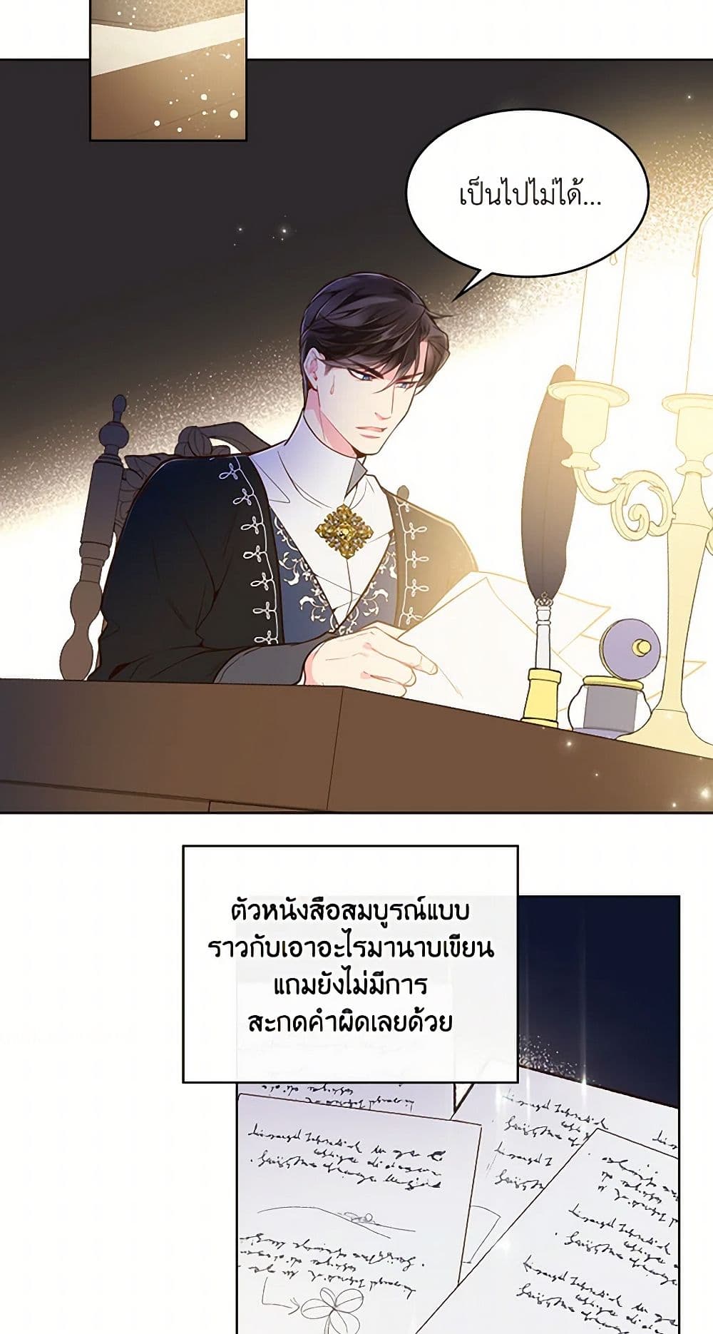 Beatrice page 42