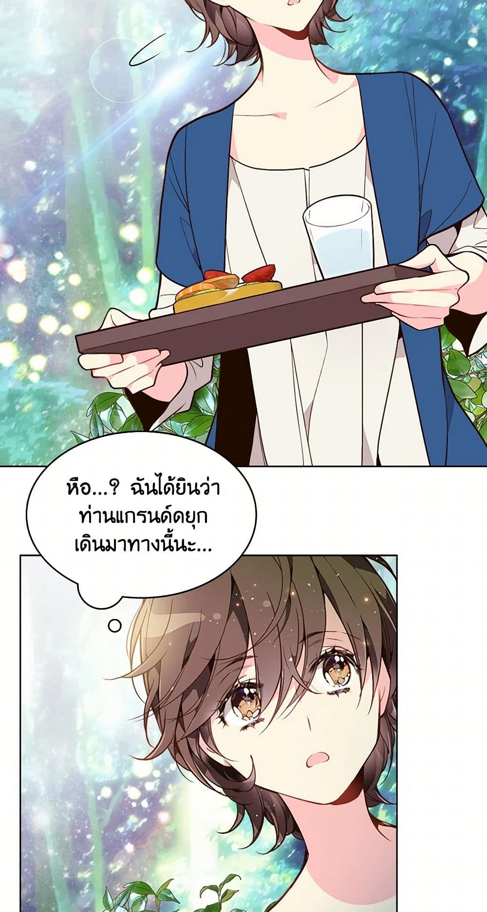 Beatrice page 47