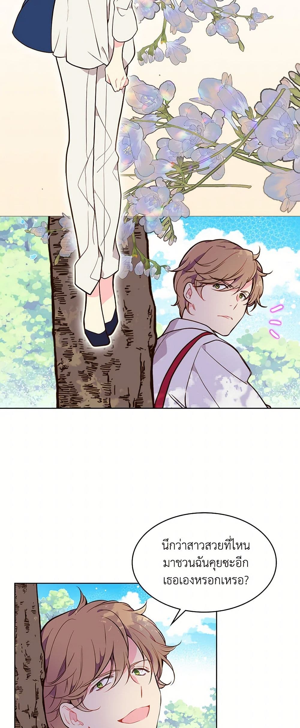Beatrice page 10