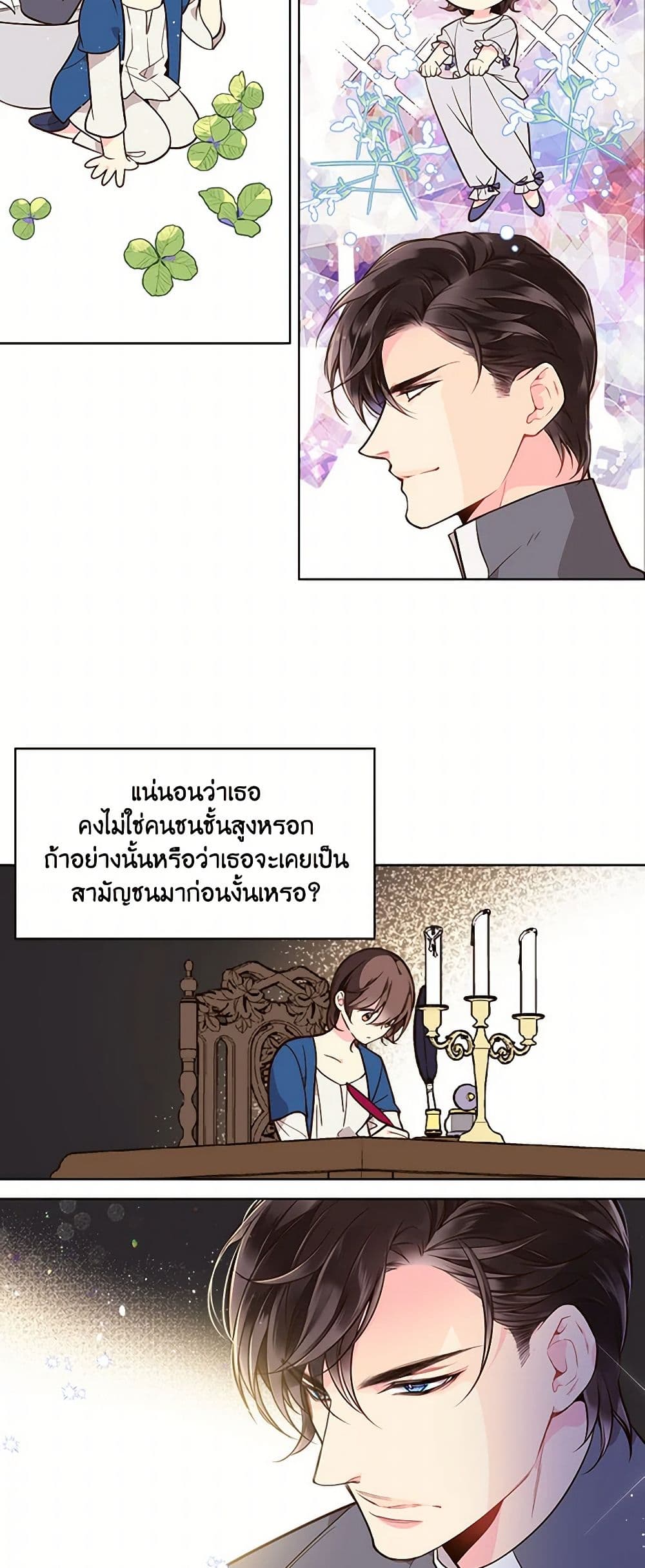 Beatrice page 38