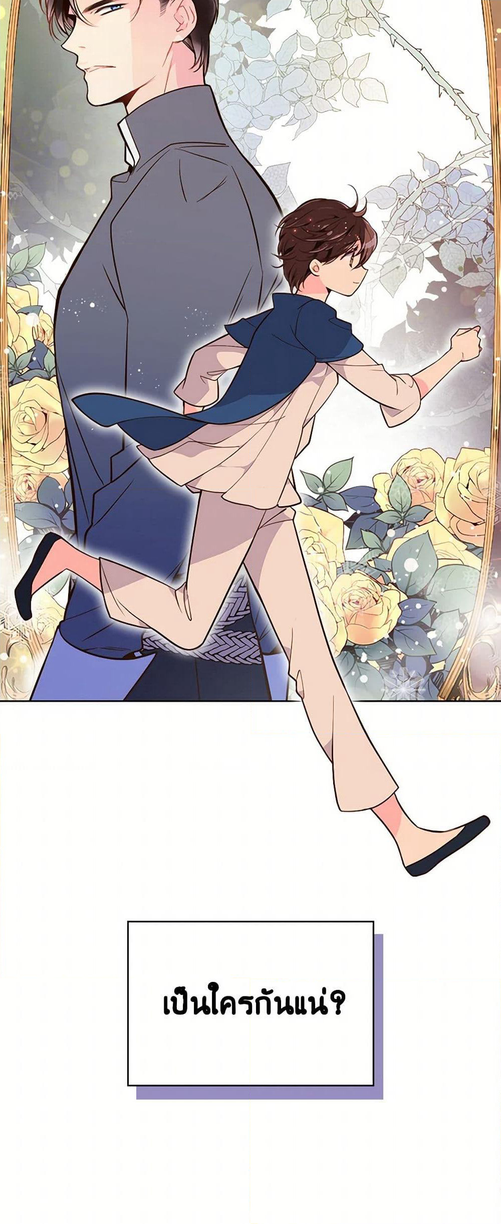 Beatrice page 41