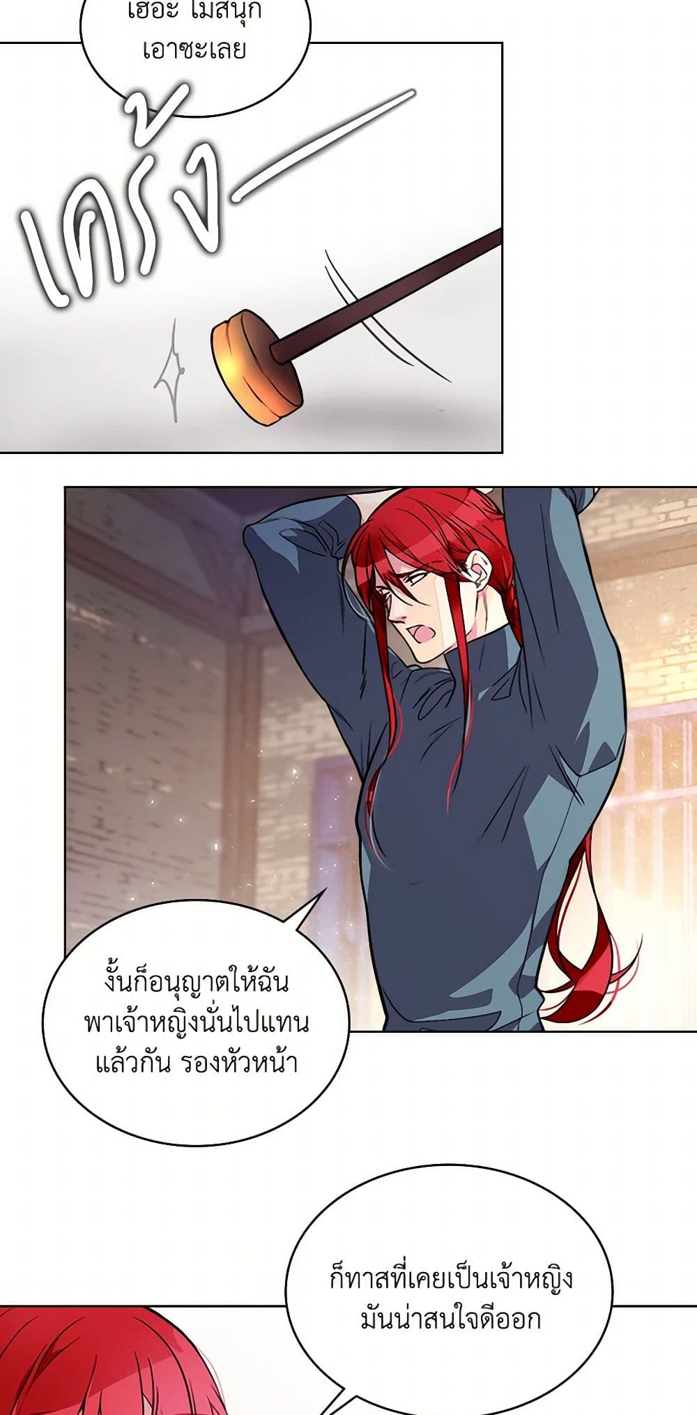 Beatrice page 13
