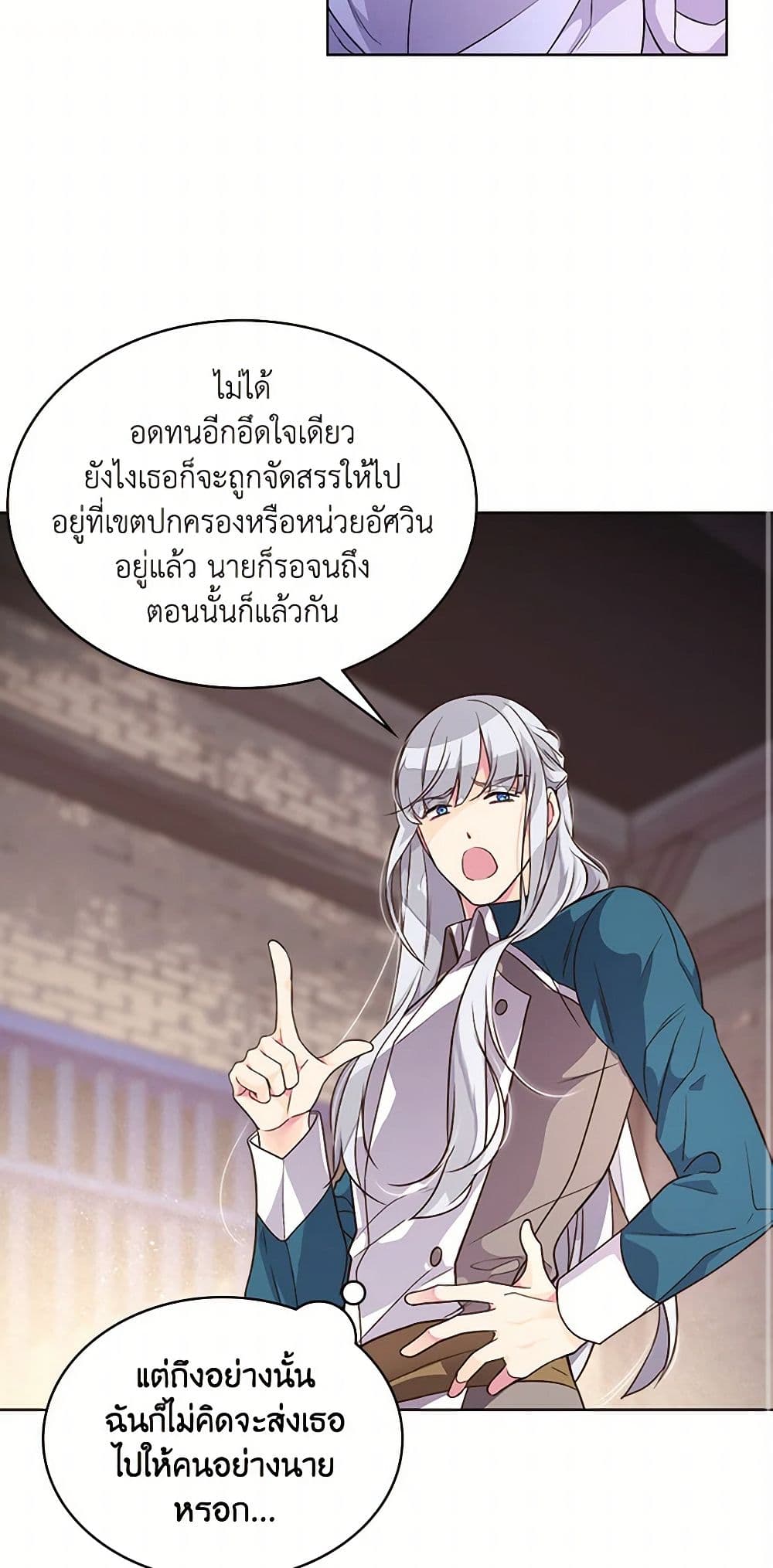 Beatrice page 15