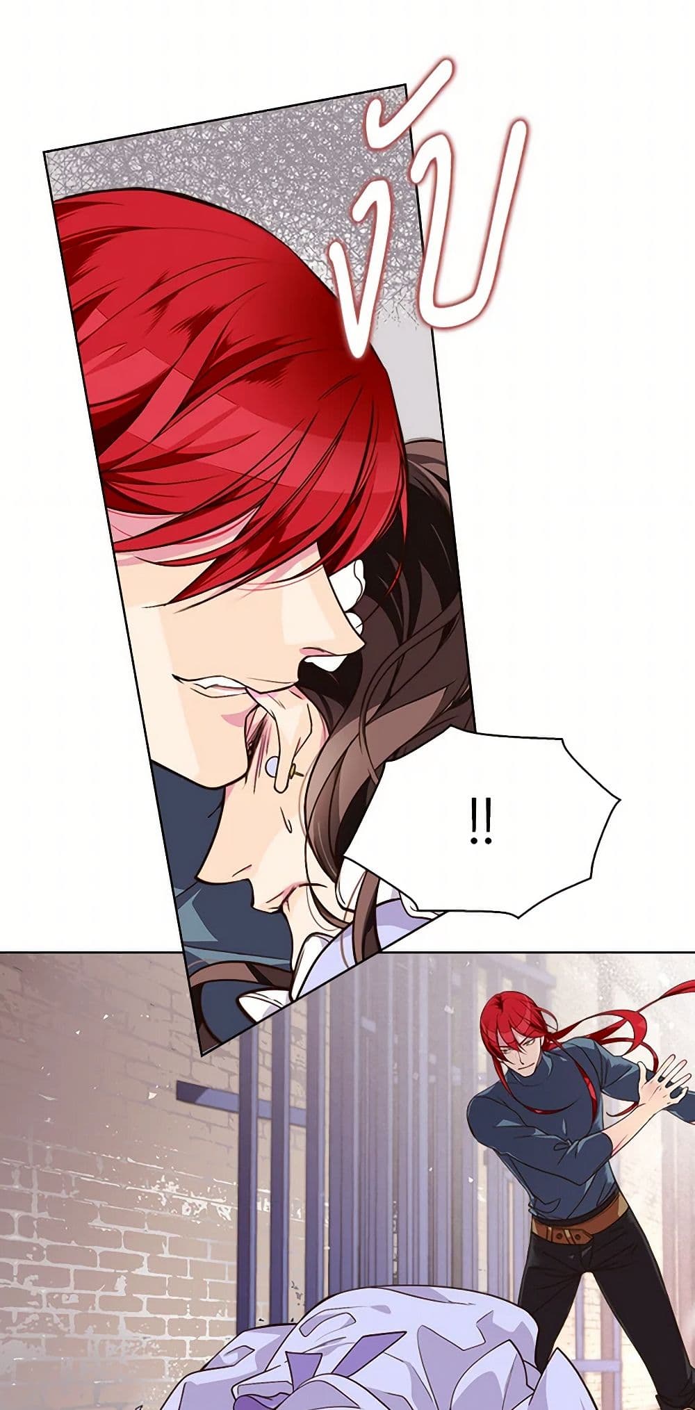 Beatrice page 18