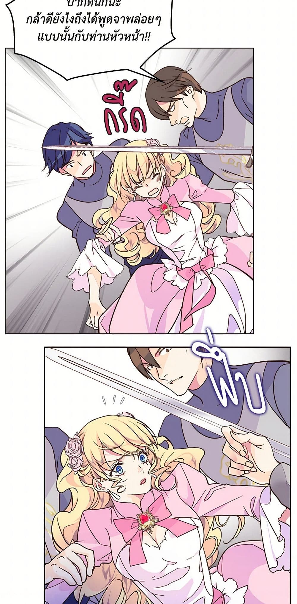Beatrice page 30