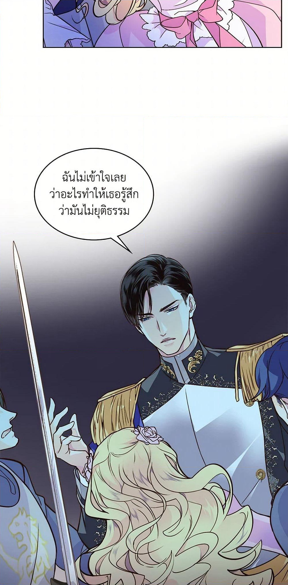 Beatrice page 31