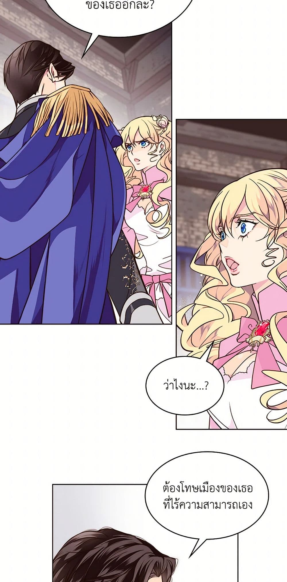 Beatrice page 34
