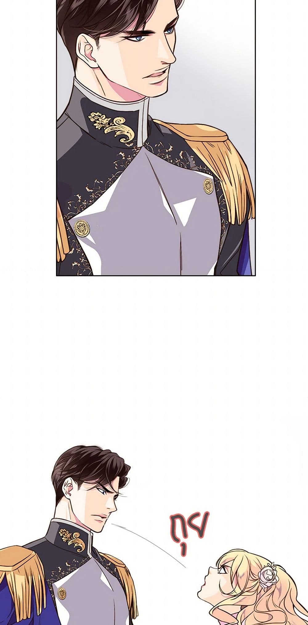 Beatrice page 35