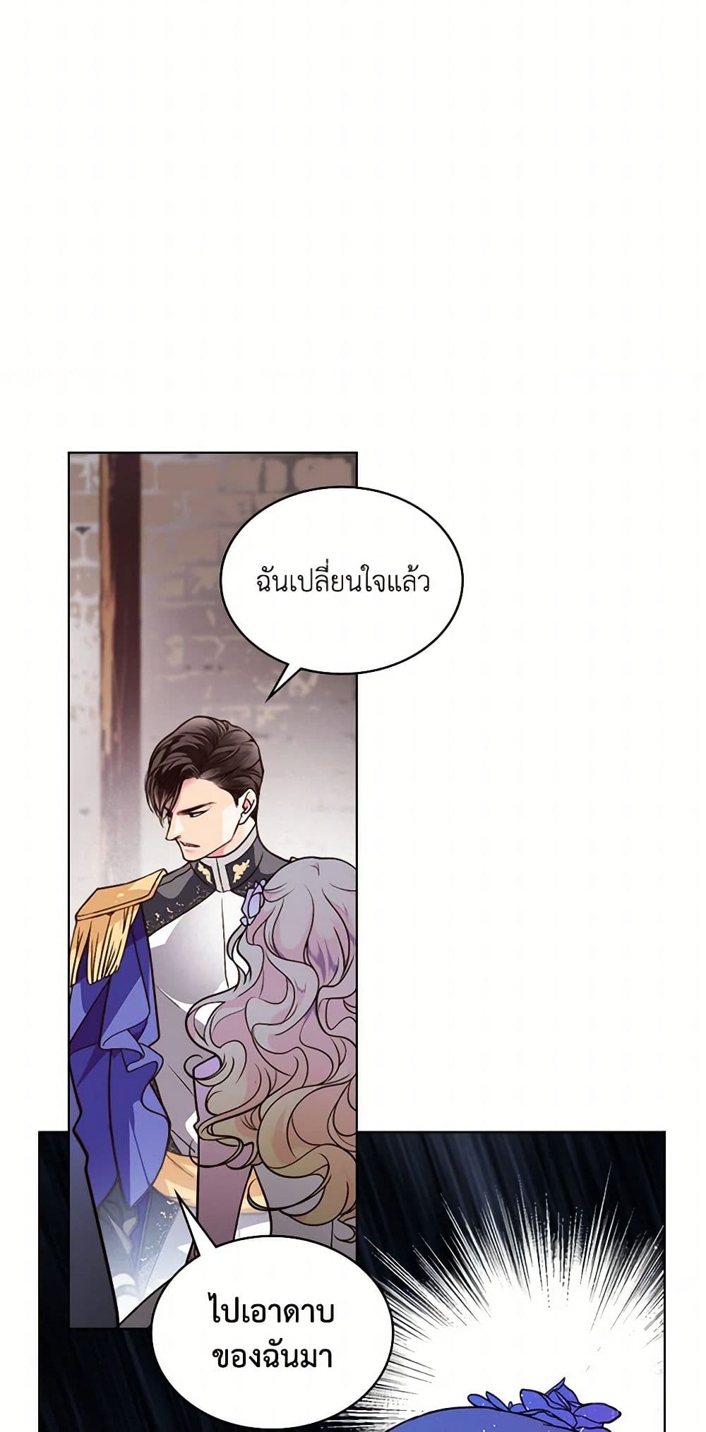 Beatrice page 39