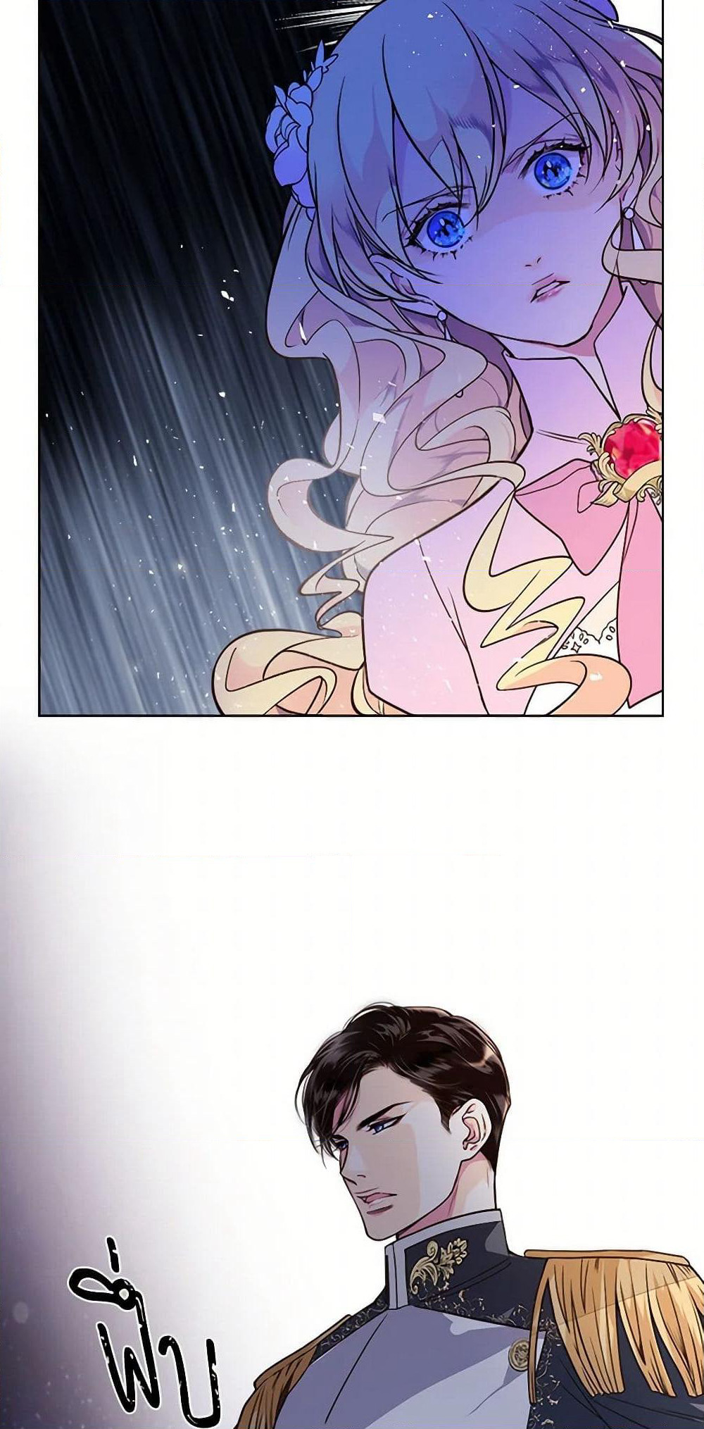 Beatrice page 40