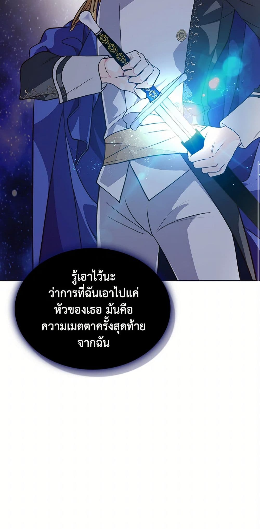 Beatrice page 41