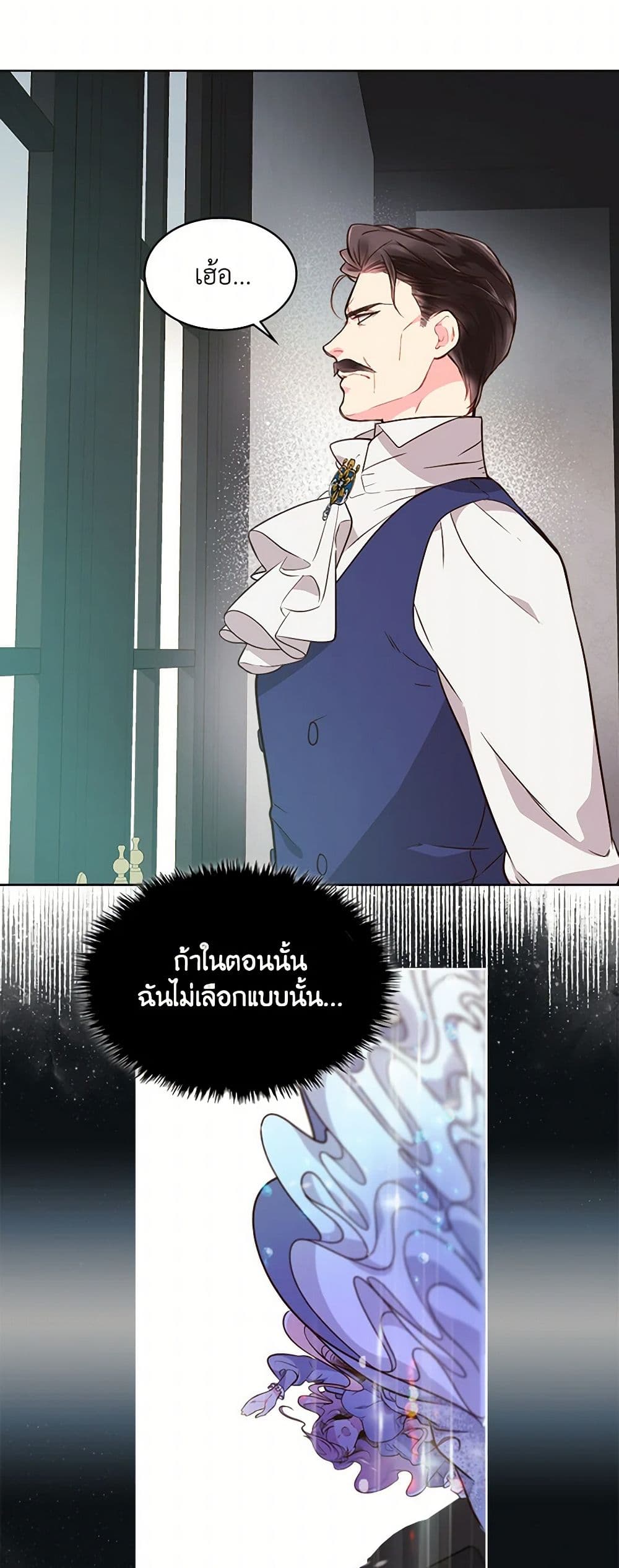 Beatrice page 9