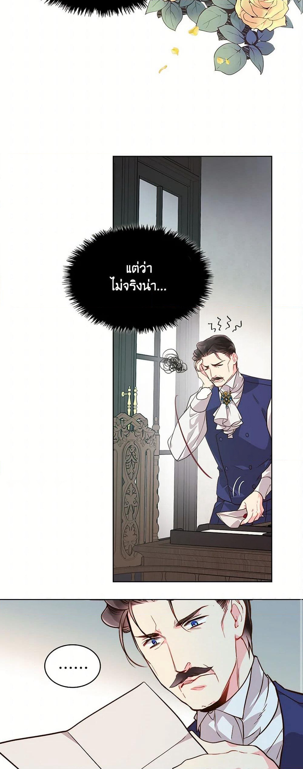 Beatrice page 11