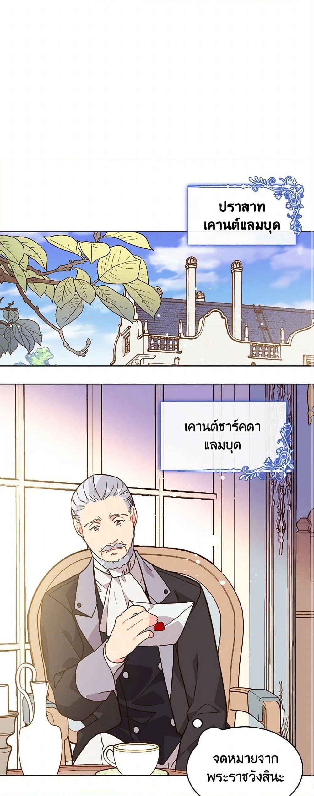 Beatrice page 20