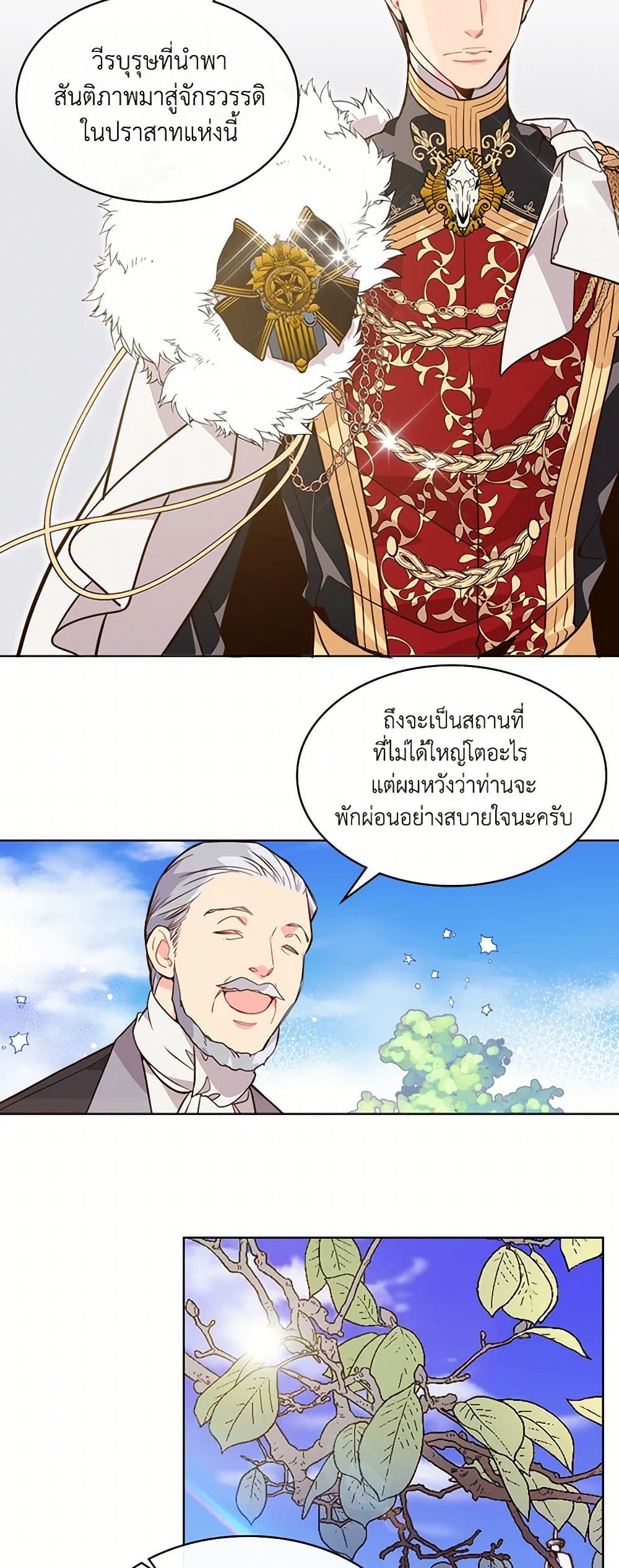 Beatrice page 25