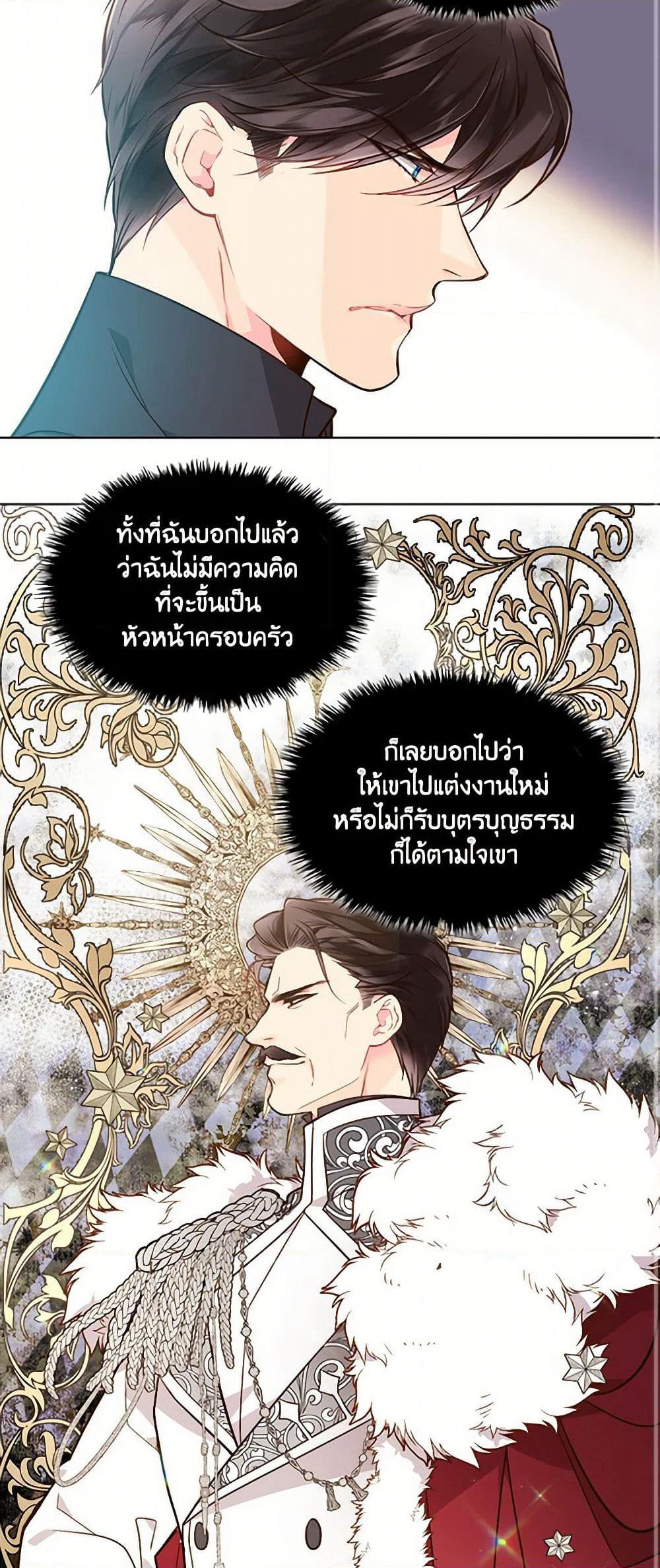 Beatrice page 31