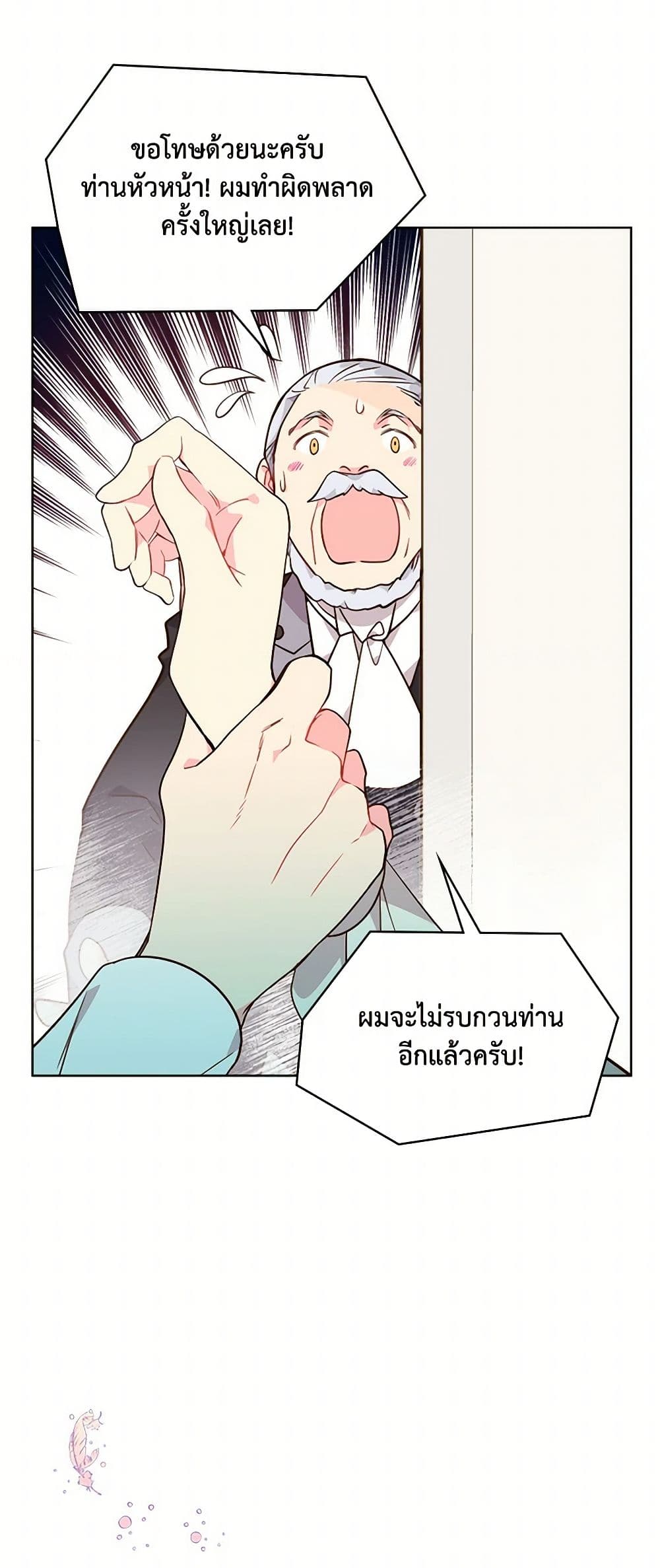 Beatrice page 38