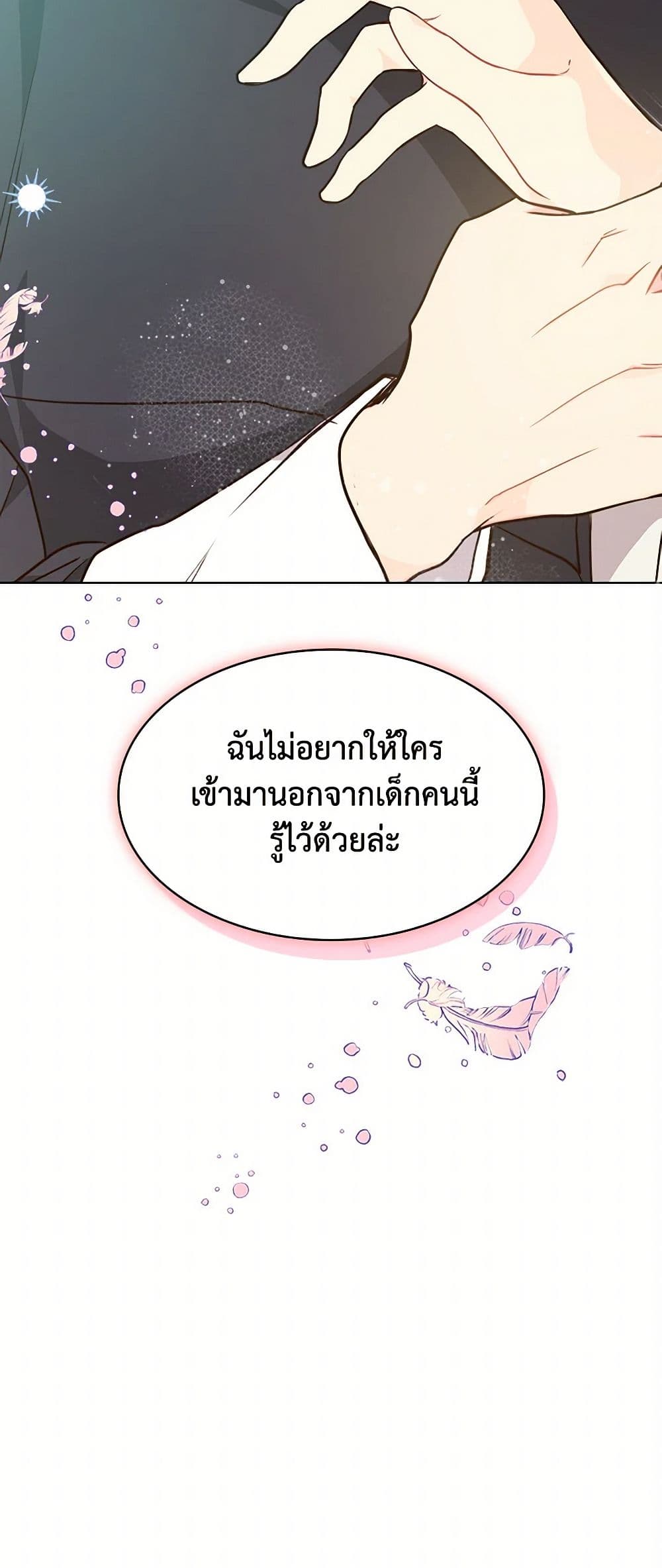 Beatrice page 41
