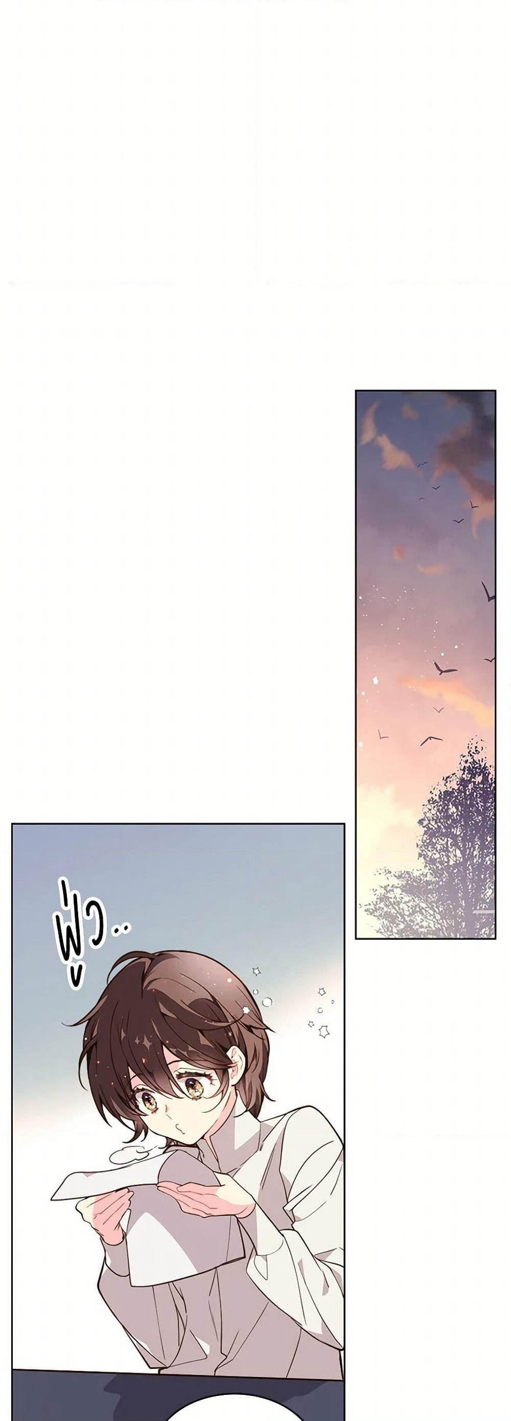 Beatrice page 9