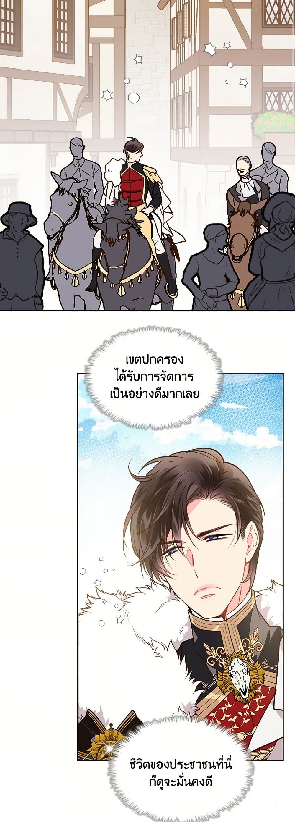 Beatrice page 20