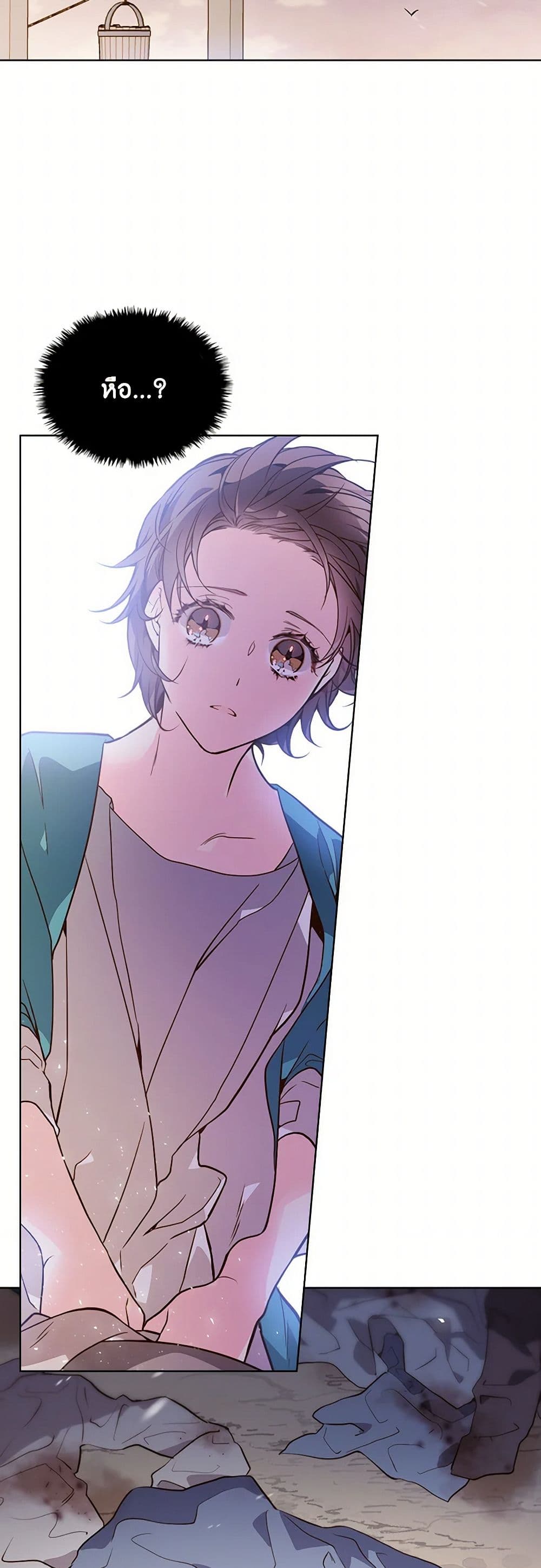 Beatrice page 40