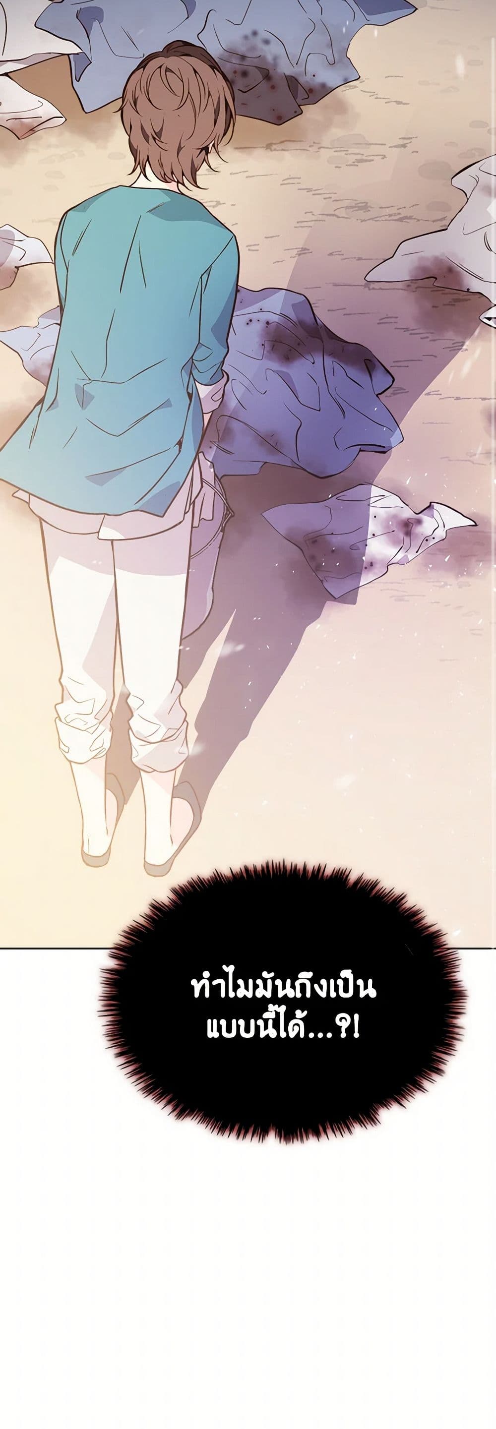 Beatrice page 41