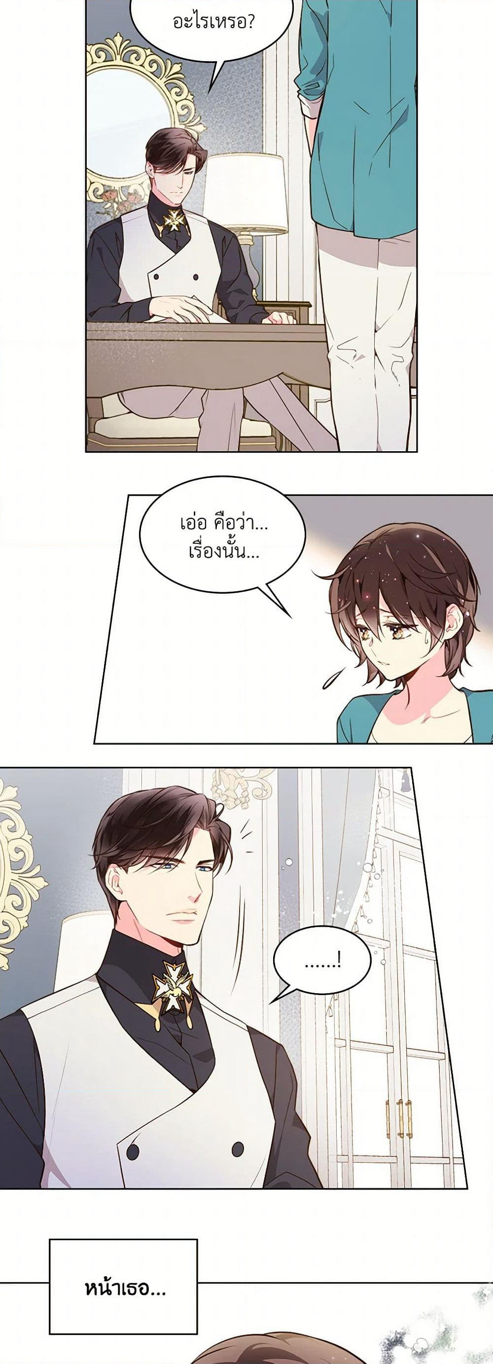 Beatrice page 25