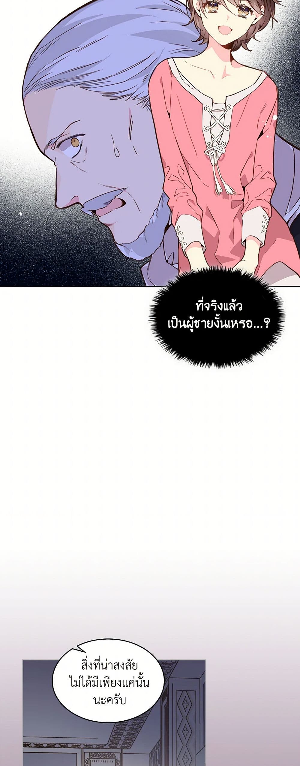 Beatrice page 4
