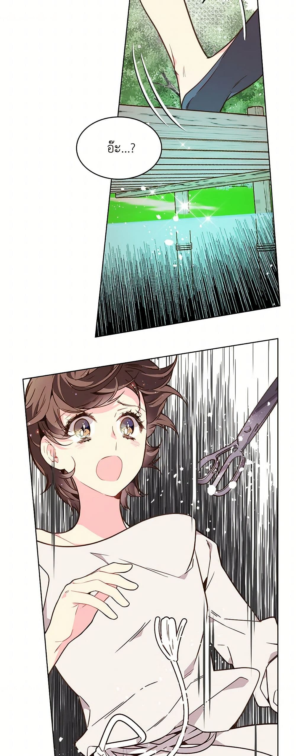 Beatrice page 24