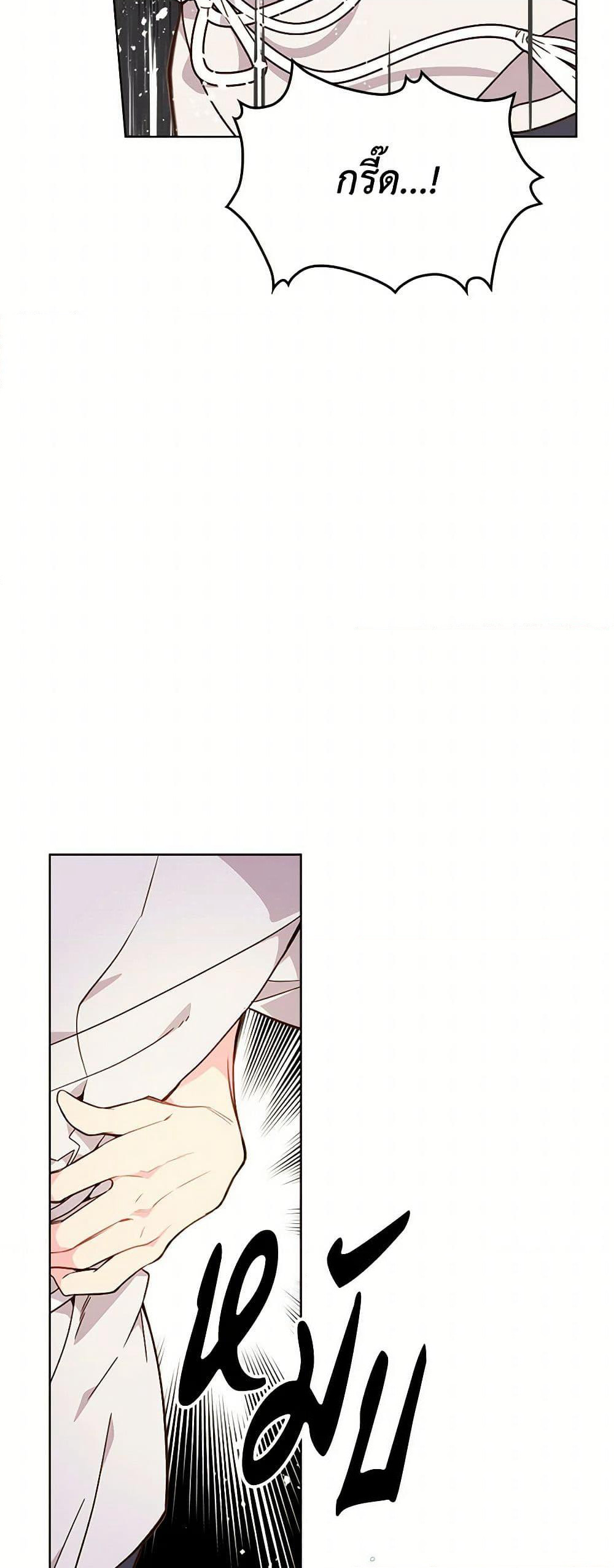 Beatrice page 25