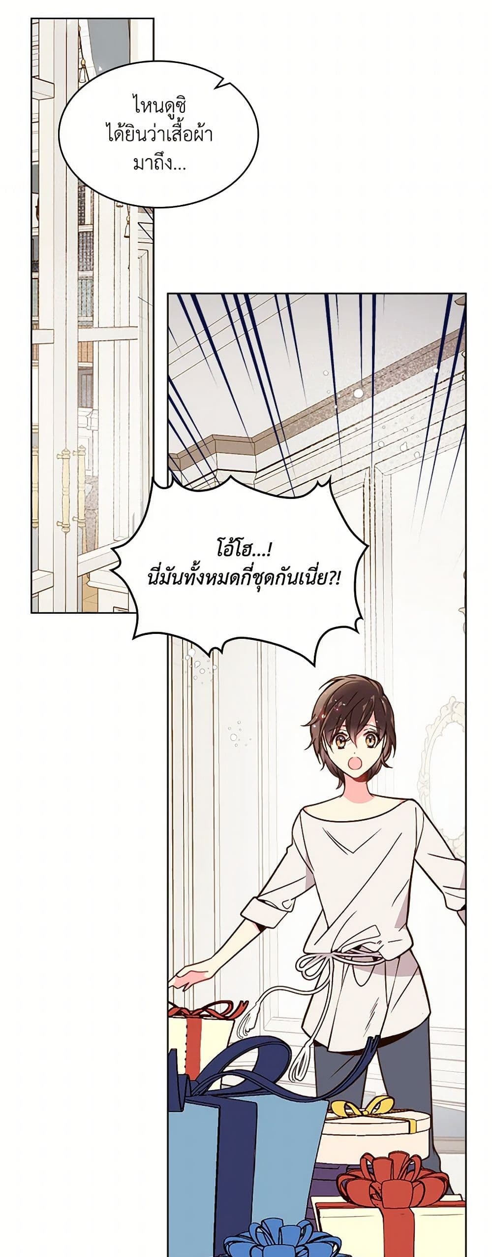 Beatrice page 35