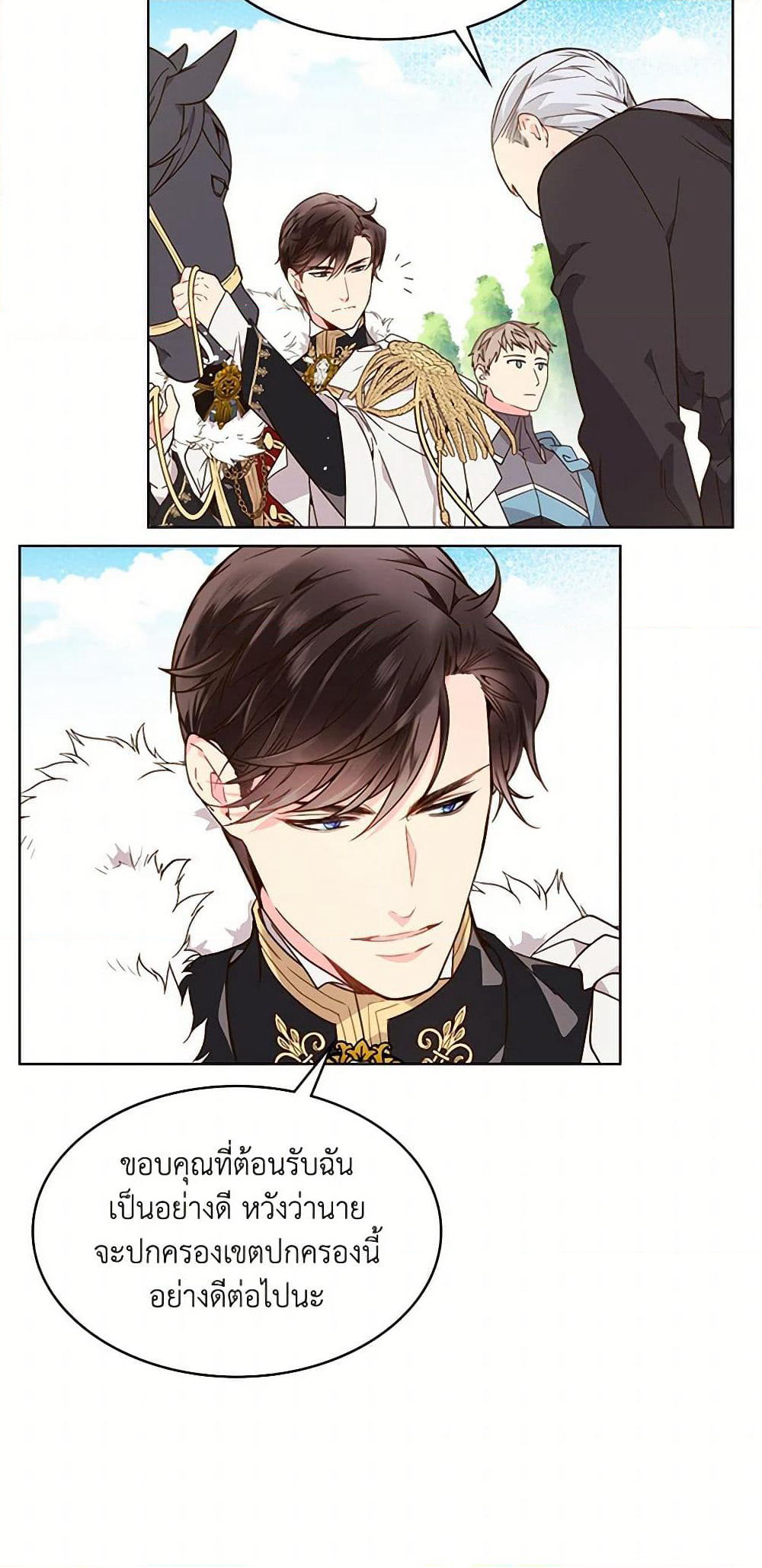 Beatrice page 4