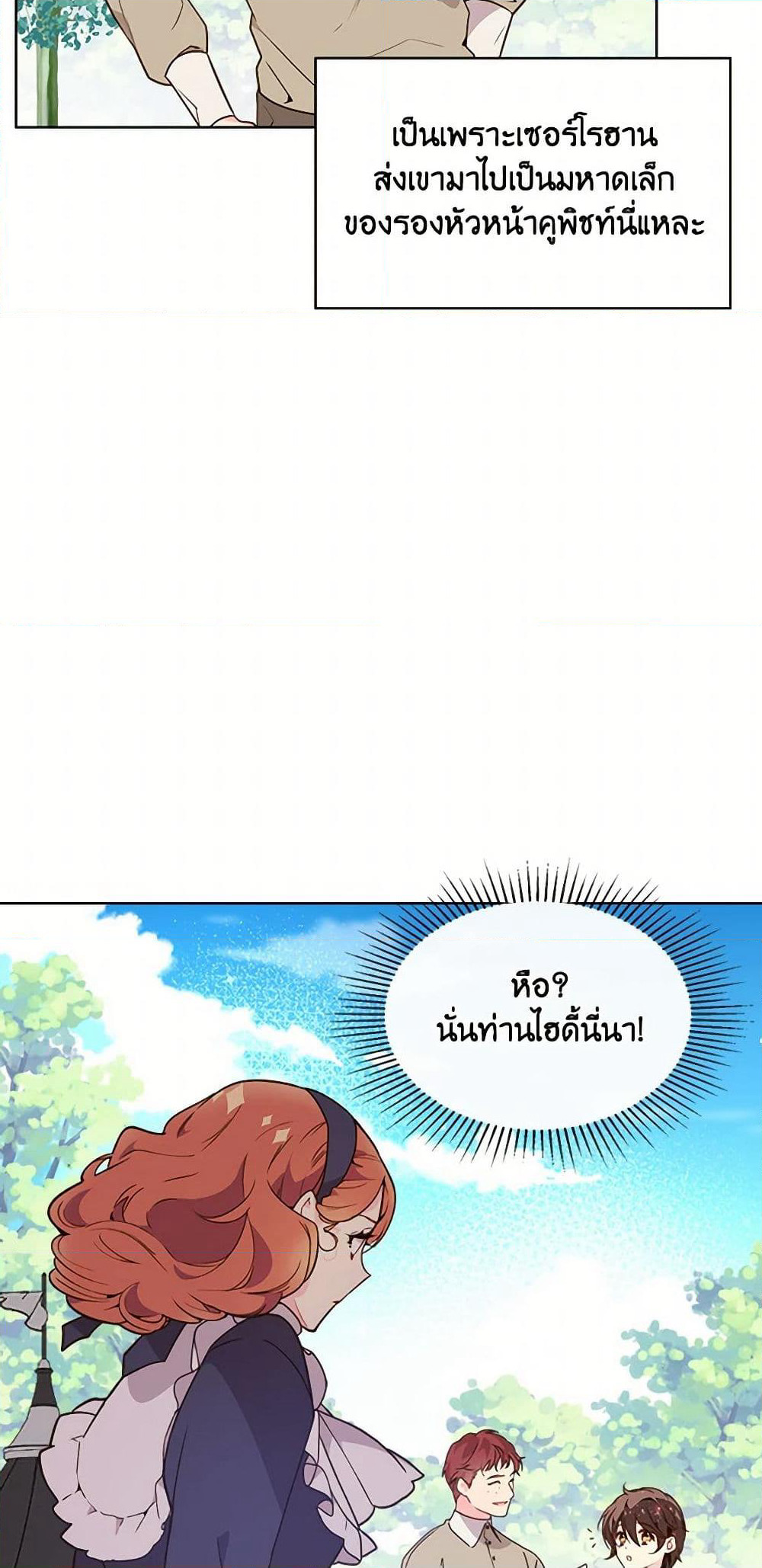 Beatrice page 22