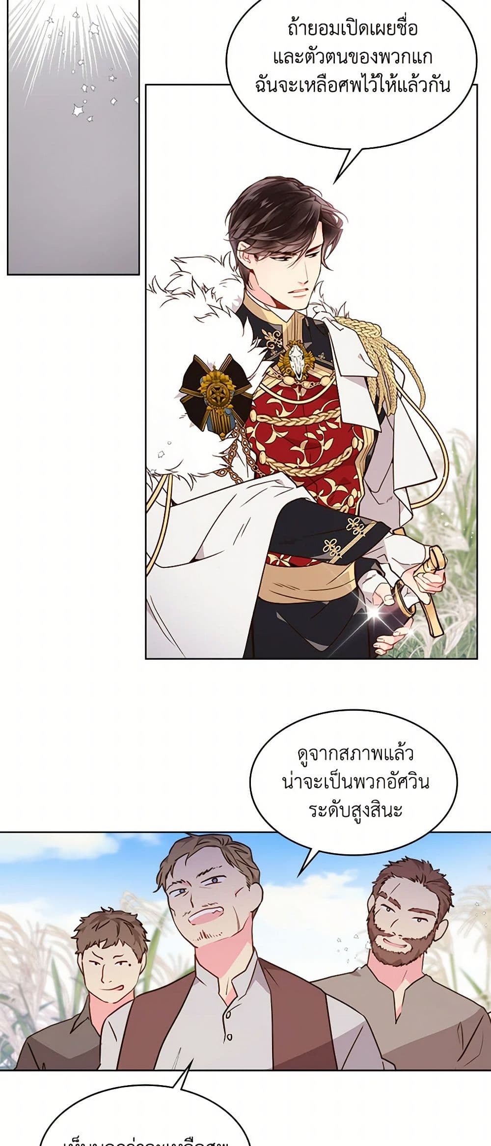 Beatrice page 27
