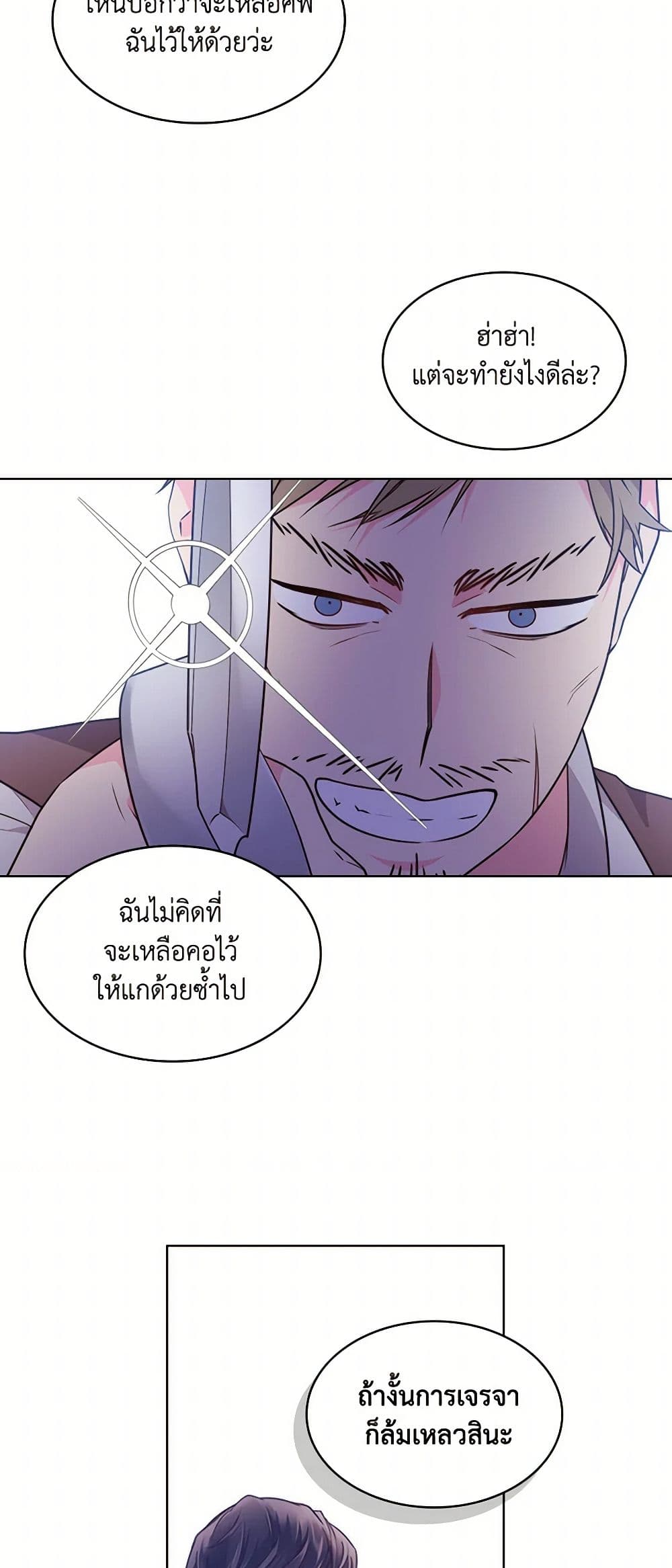 Beatrice page 28