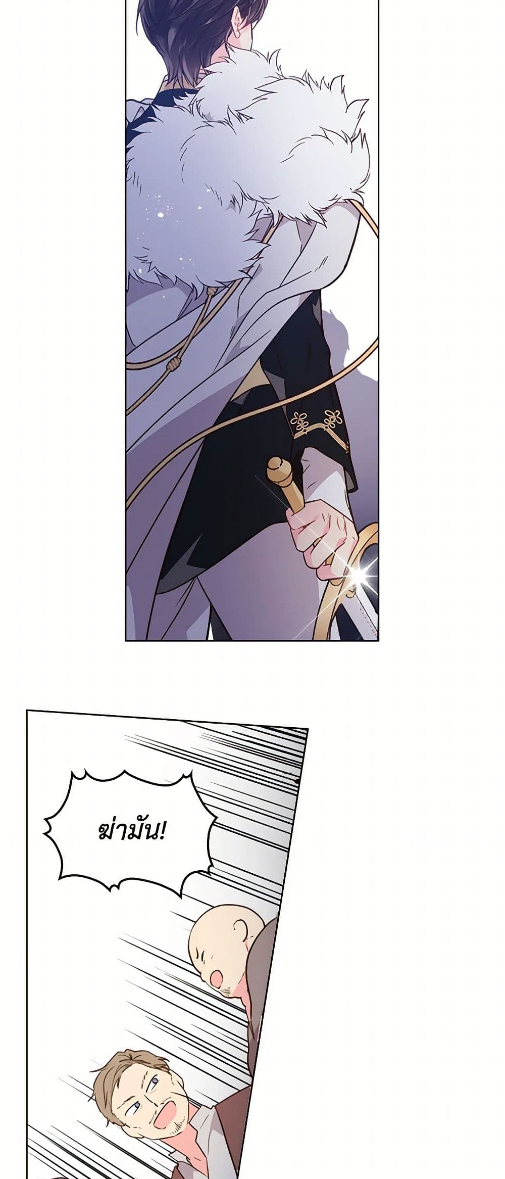 Beatrice page 29